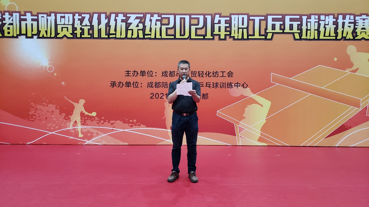 恭喜成都香港精准免费历史记录在成都市财贸轻化纺工会乒乓球选拔赛中荣获佳绩！